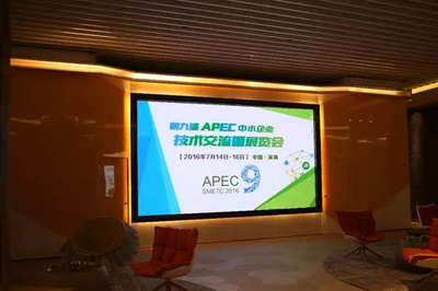 天安云谷3棟B座一樓展示間 艾比森LED室內屏點亮業績新高度